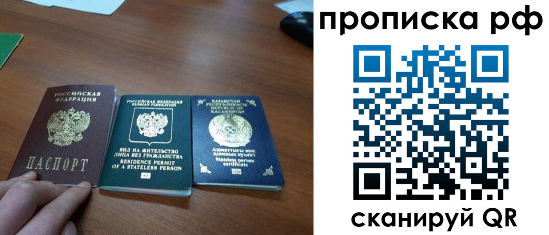 пропишу в квартире в Белово