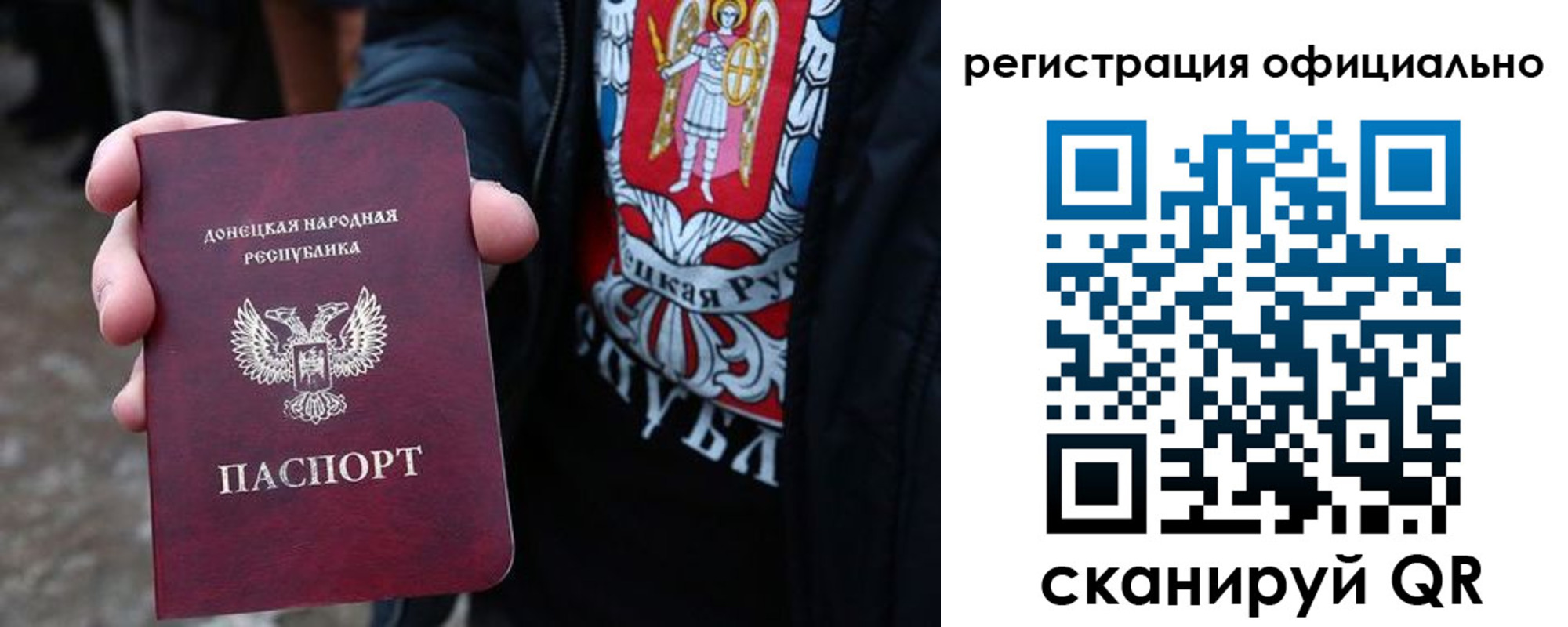 прописка штамп в Белово