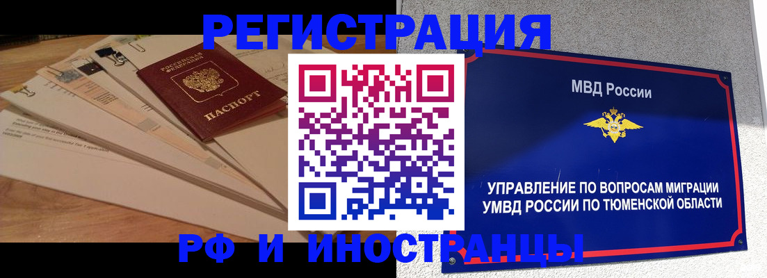 форма 3 в Белово